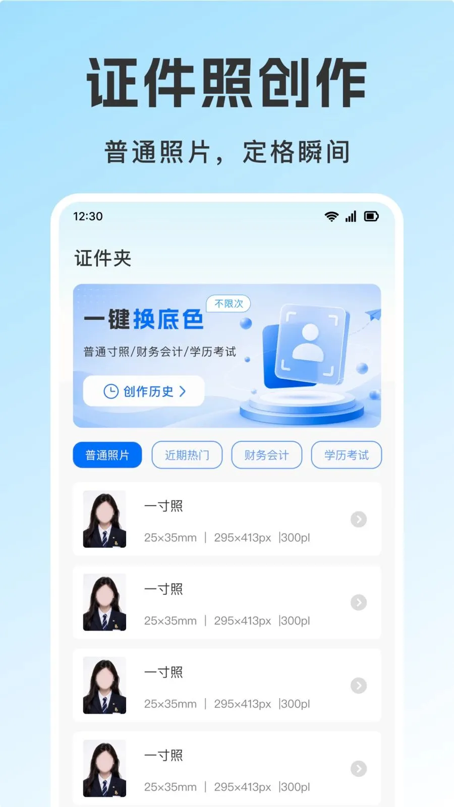 ��������֤������(����֤����������)v1.0.0 �ֻ����ͼ0