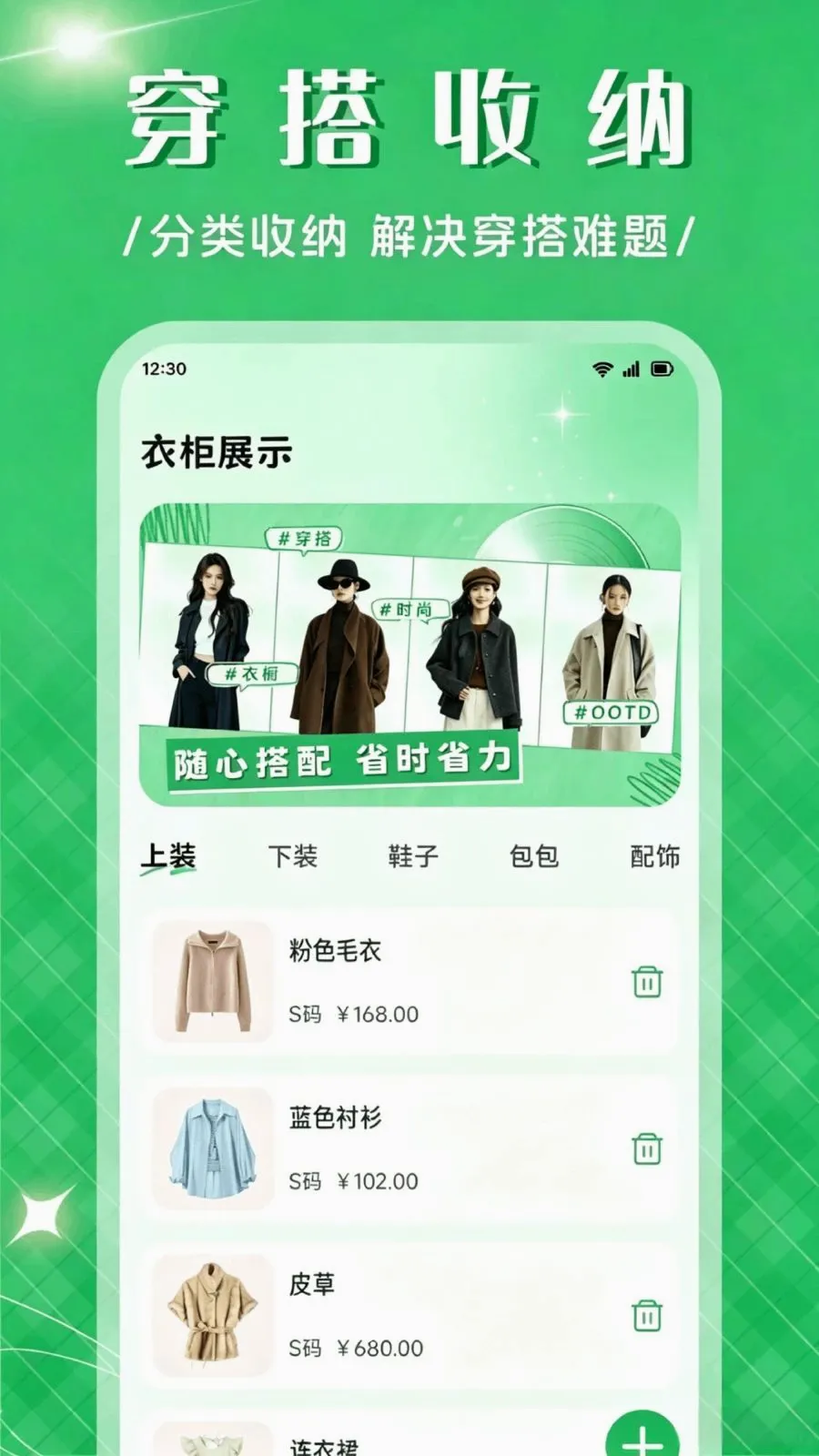 ��Ʒ����APP2026���°汾v1.1 �ֻ����ͼ0
