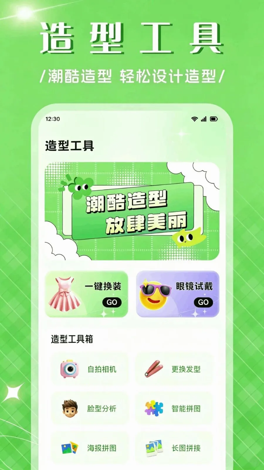 ��Ʒ����APP2026���°汾v1.1 �ֻ����ͼ2