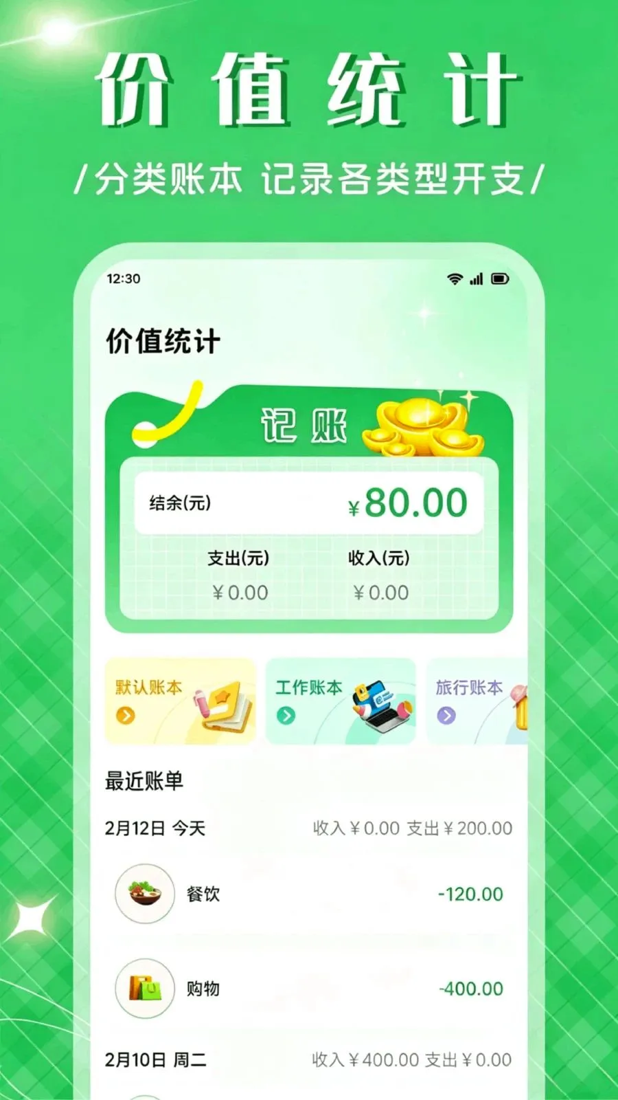 ��Ʒ����APP2026���°汾v1.1 �ֻ����ͼ1