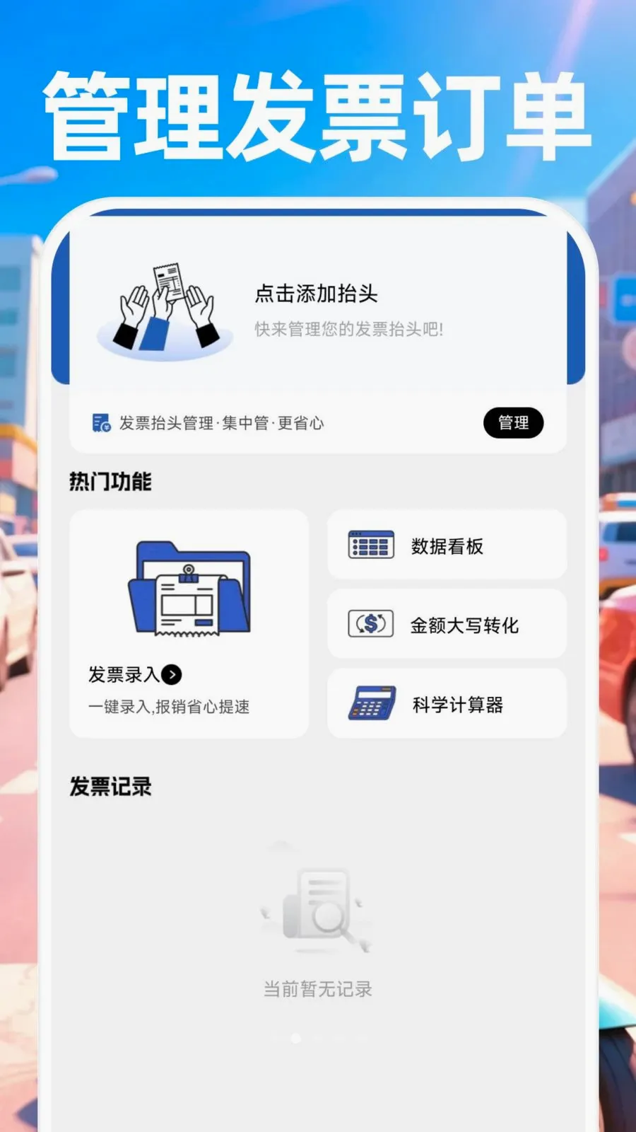 ������ʿ���Ͱ�׿���ֻ���v1.0.0 ��׿���ͼ1