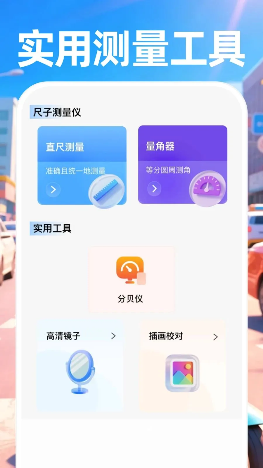 ������ʿ���Ͱ�׿���ֻ���v1.0.0 ��׿���ͼ4