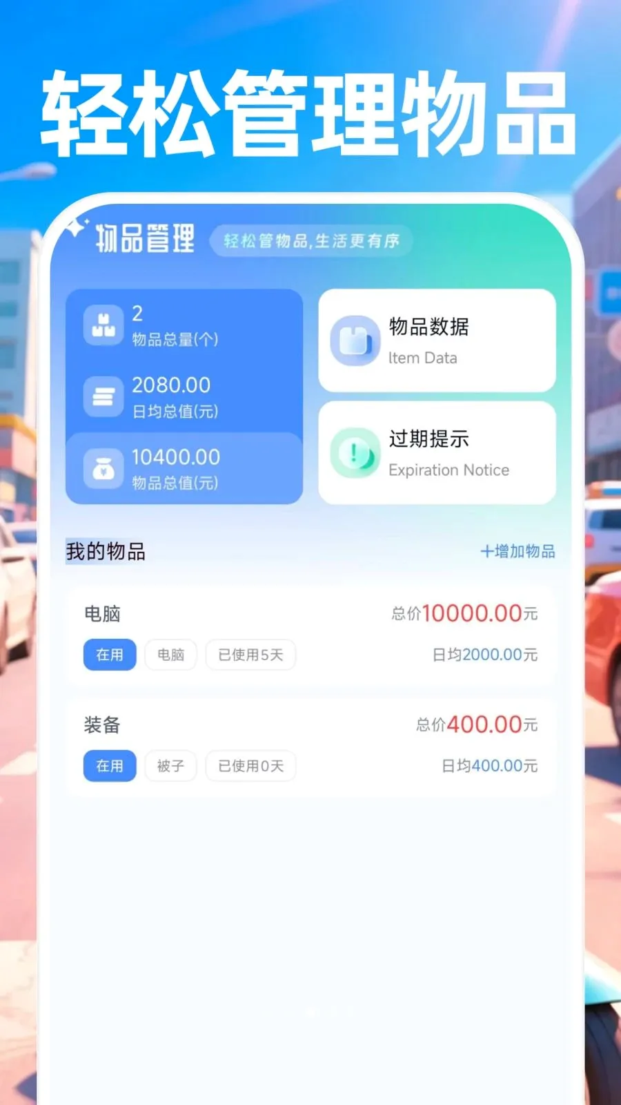 ������ʿ���Ͱ�׿���ֻ���v1.0.0 ��׿���ͼ2