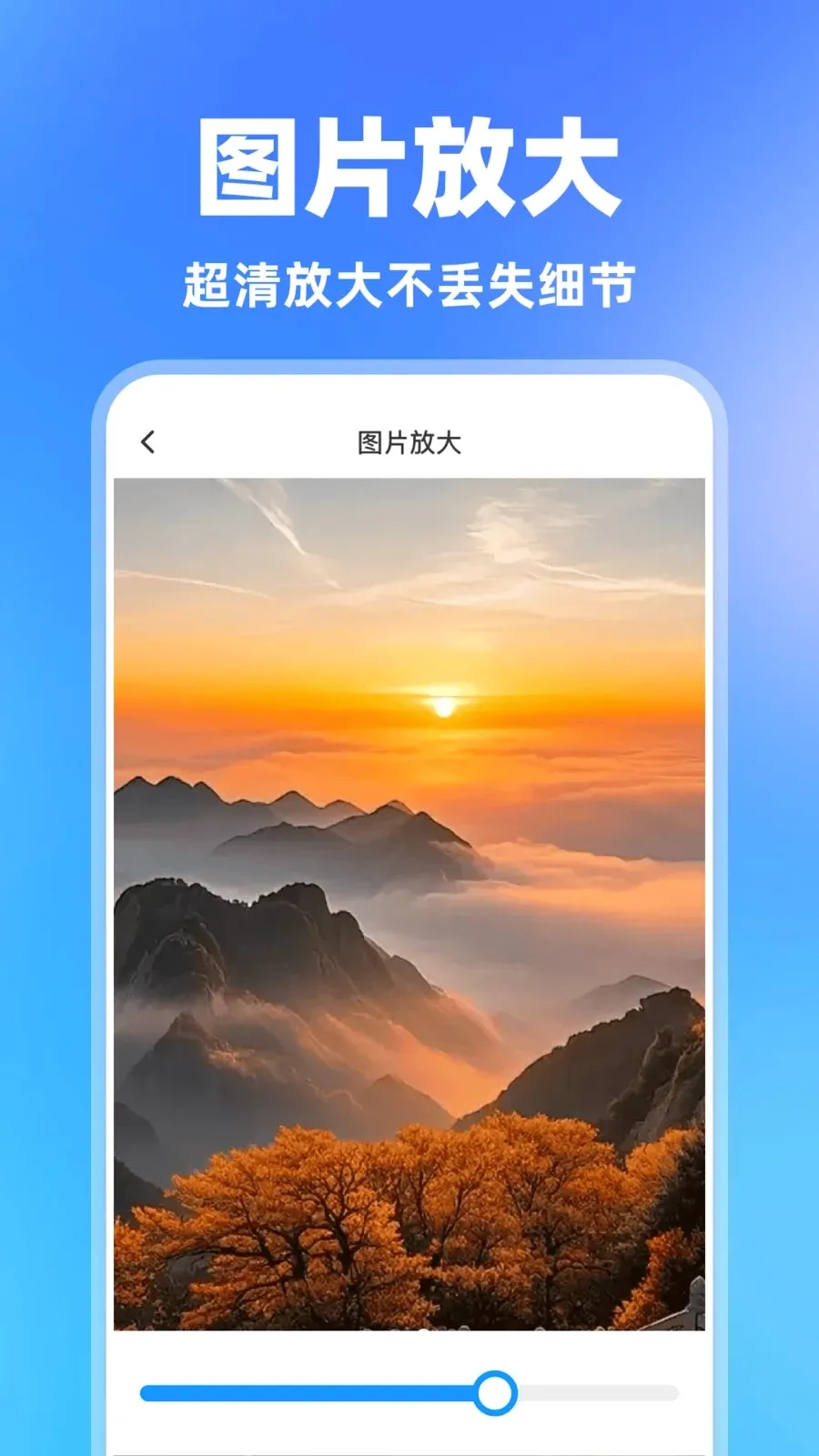 ���һ������(�ֻ�һ����������)v1.0.0 ��׿���ͼ2