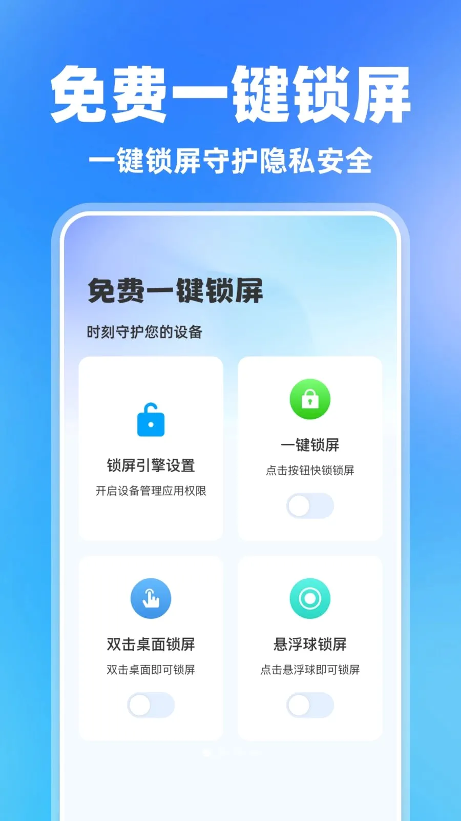 ���һ������(�ֻ�һ����������)v1.0.0 ��׿���ͼ0