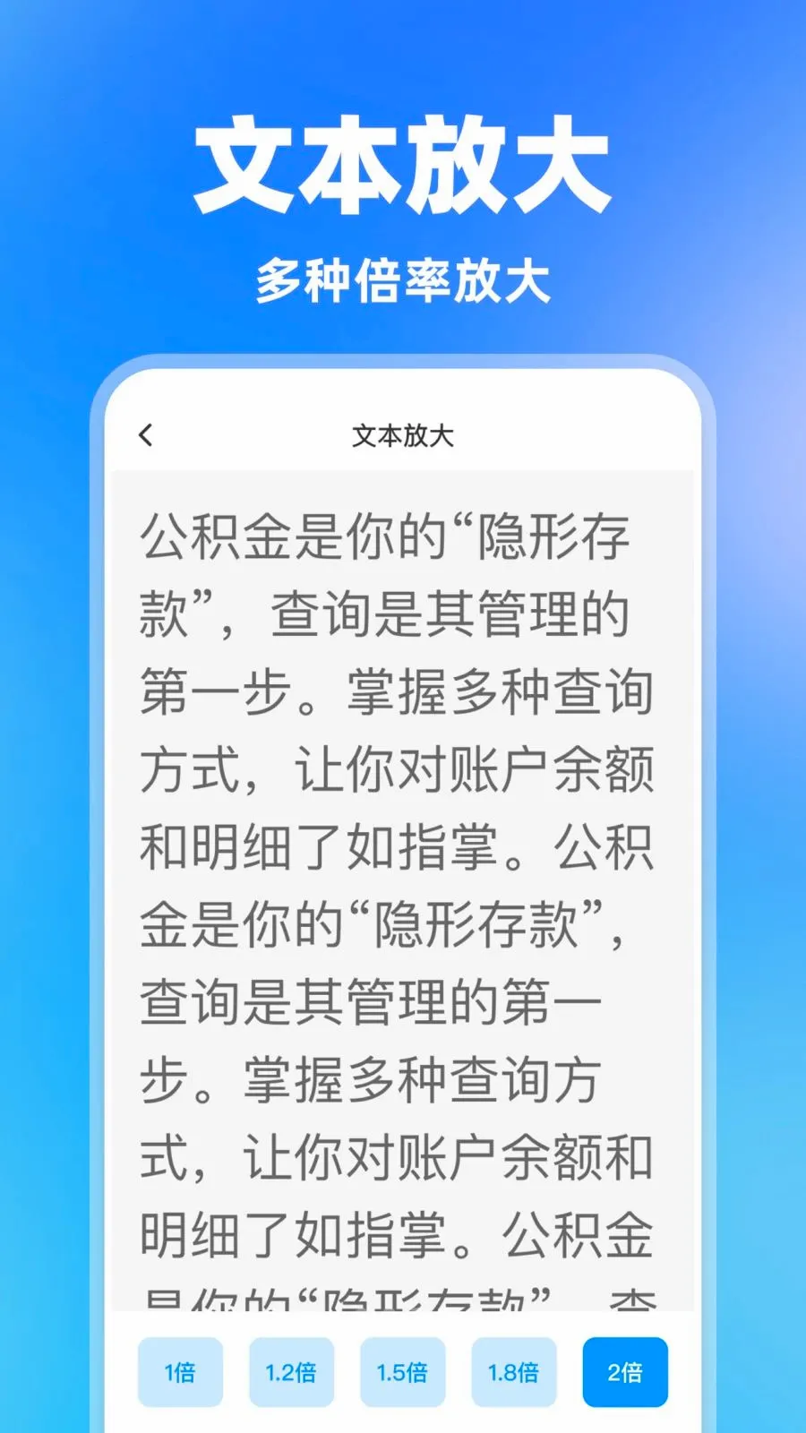 ���һ������(�ֻ�һ����������)v1.0.0 ��׿���ͼ3