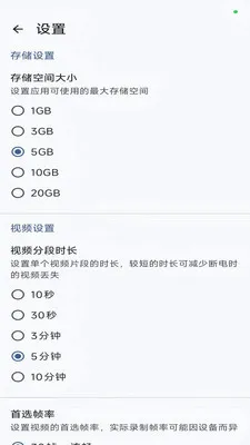 �г�����2026���°汾v1.3.0 ��Ѱ��ͼ4