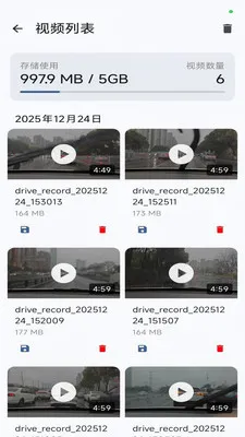 �г�����2026���°汾v1.3.0 ��Ѱ��ͼ0