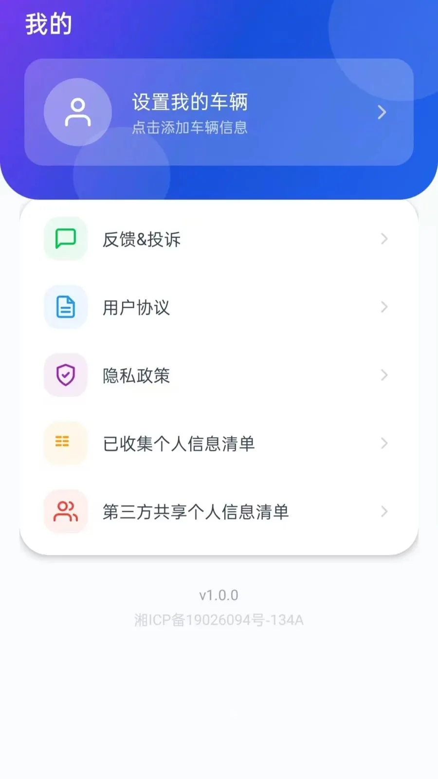 �ð����г�(�г�֪ʶƽ̨)v5.0 �ٷ������ͼ2