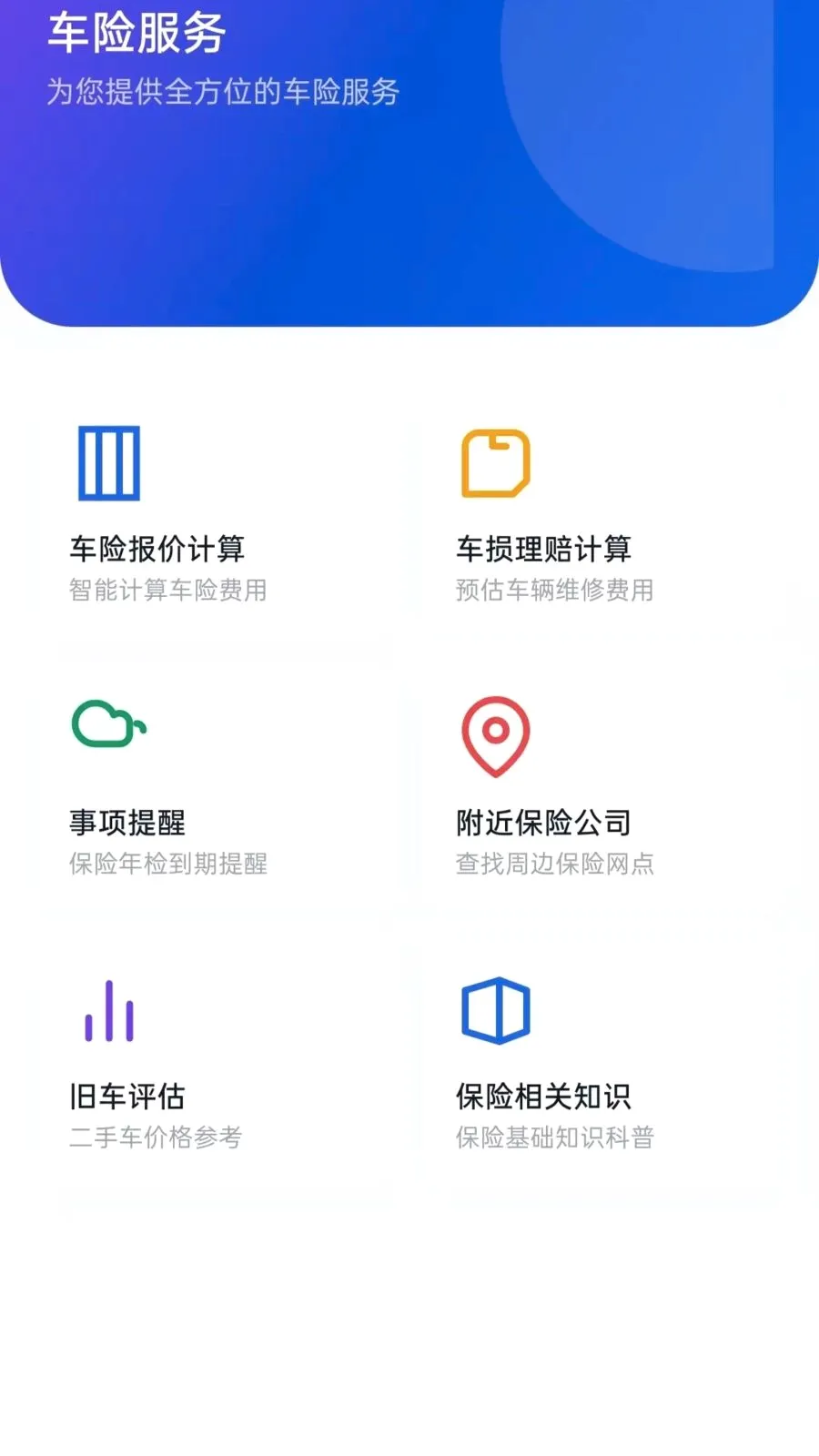 �ð����г�(�г�֪ʶƽ̨)v5.0 �ٷ������ͼ1