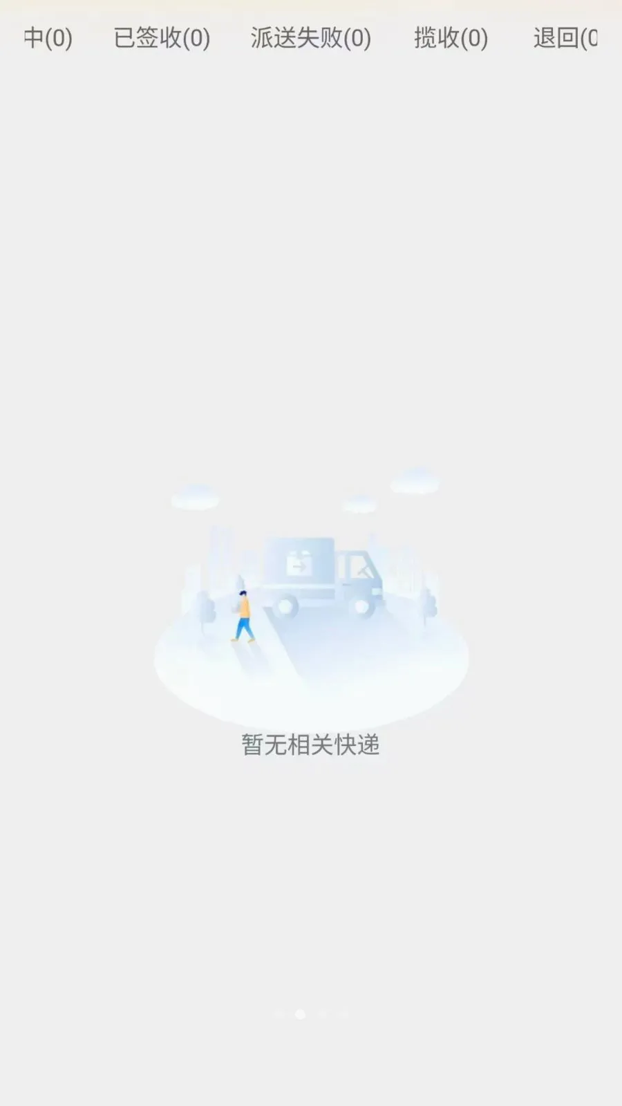 ͬ����������2026���°汾v1.0.6 �ֻ����ͼ1
