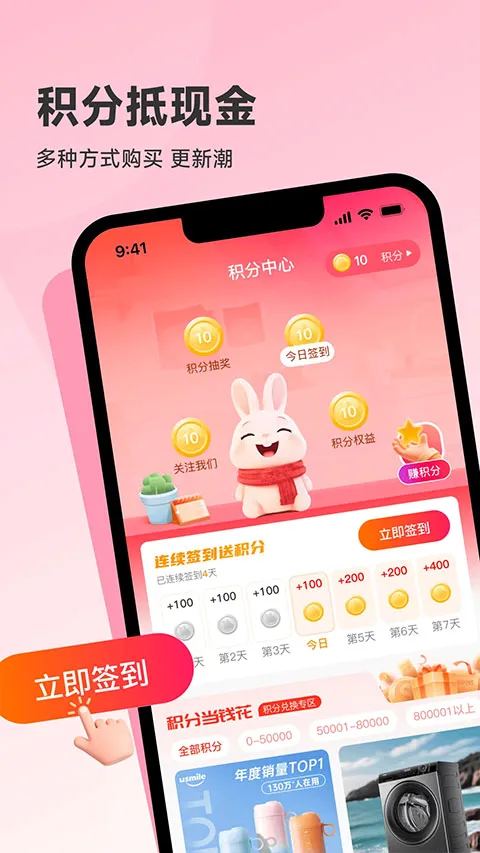������ѡ(���ֹ���ƽ̨)v1.1.1 �ֻ����ͼ3