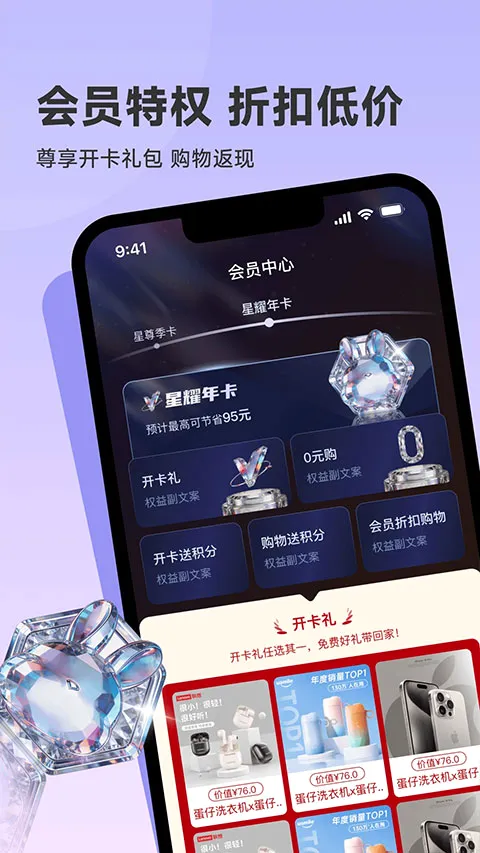 韩物优选(积分购物平台) 韩物优选(积分购物平台)