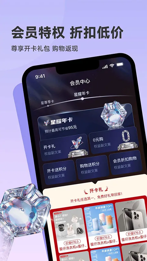 ������ѡ(���ֹ���ƽ̨)v1.1.1 �ֻ����ͼ1