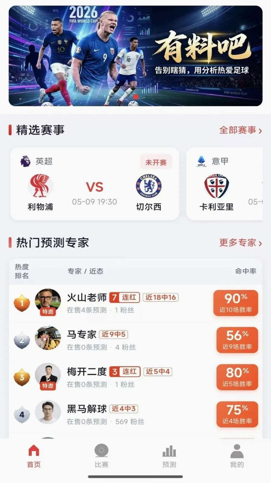 ���ϰ������ֻ���v1.0.4 ��׿���ͼ0