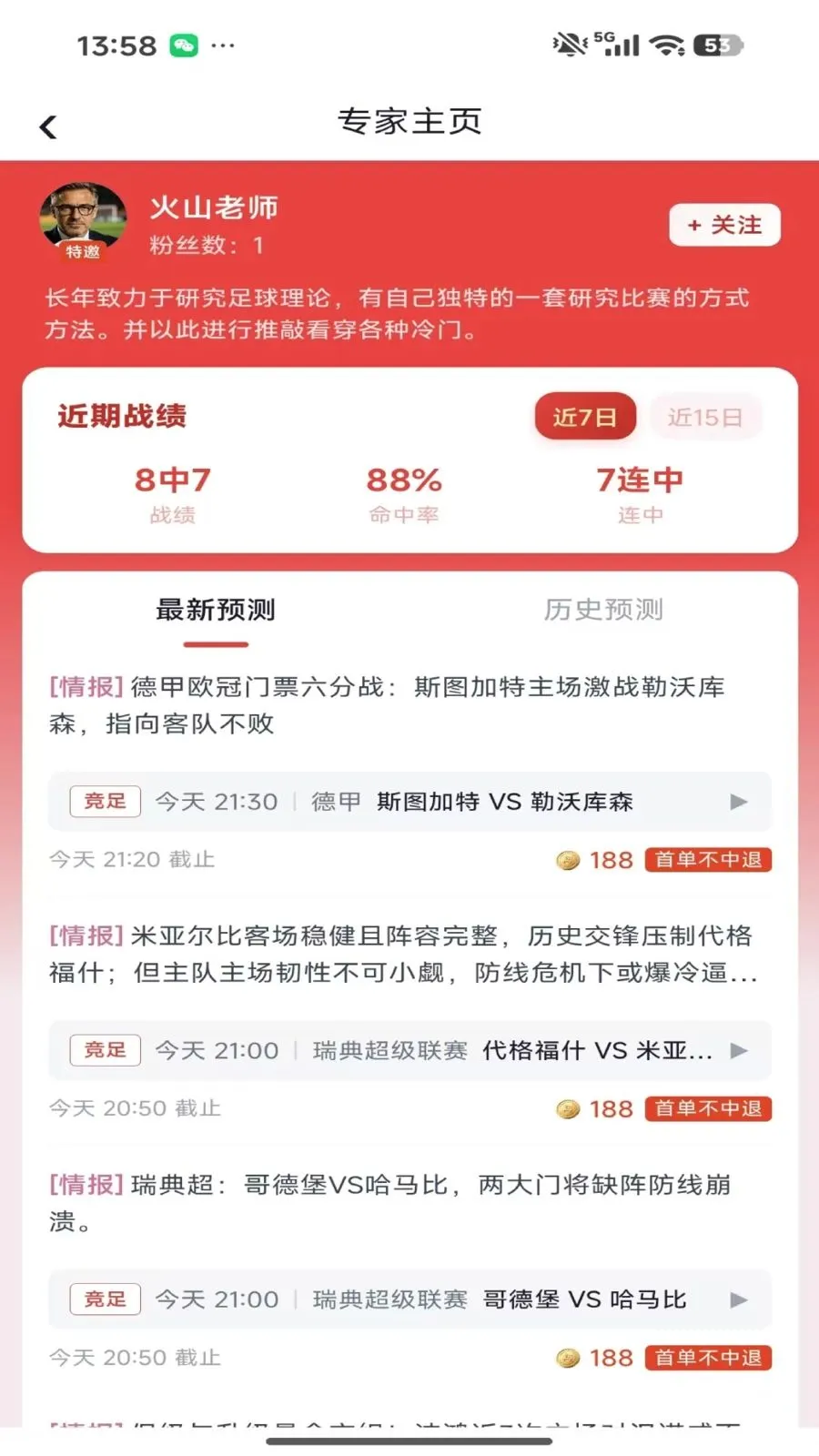 ���ϰ������ֻ���v1.0.4 ��׿���ͼ3