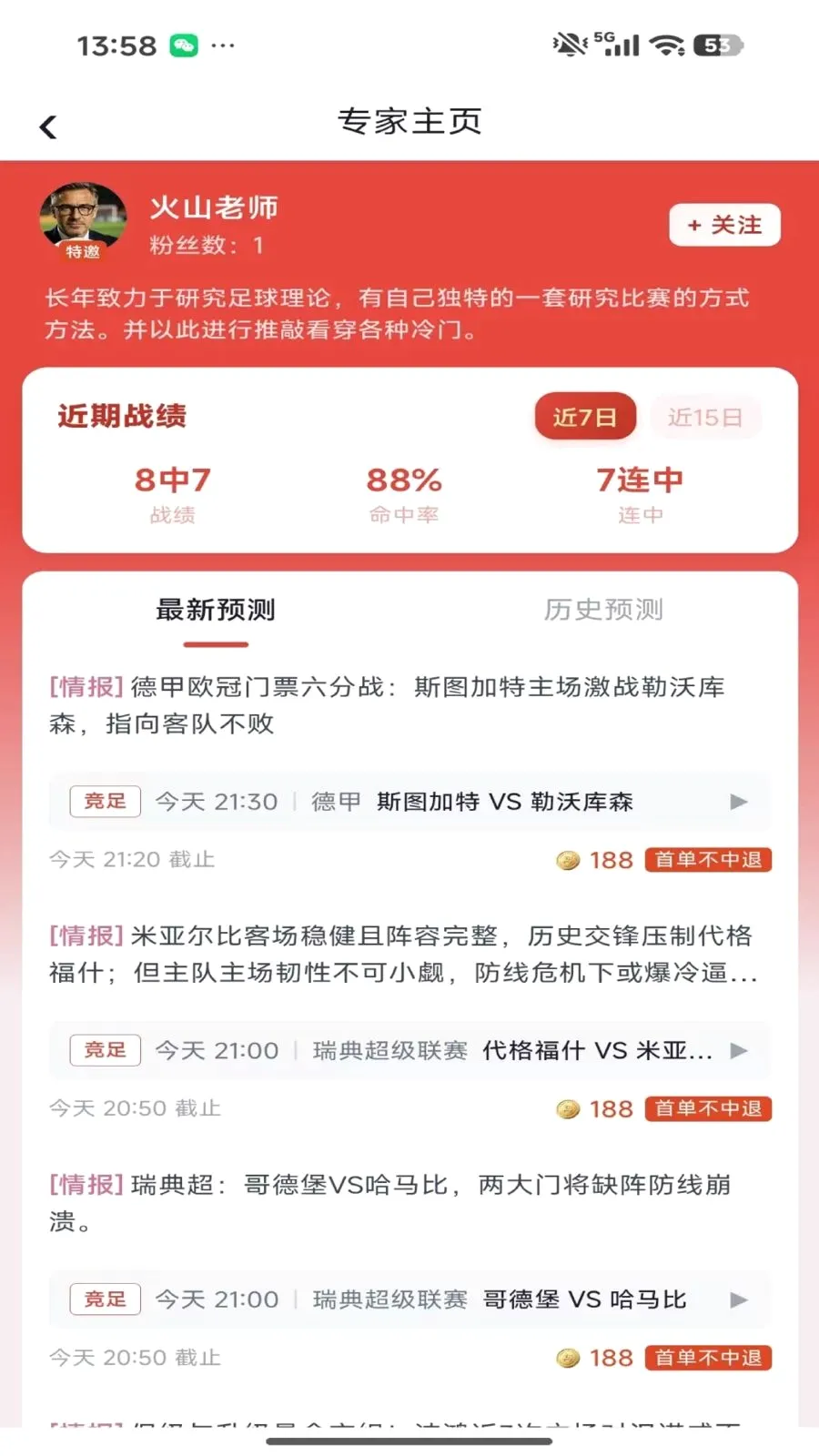 ���ϰ������ֻ���v1.0.4 ��׿���ͼ2