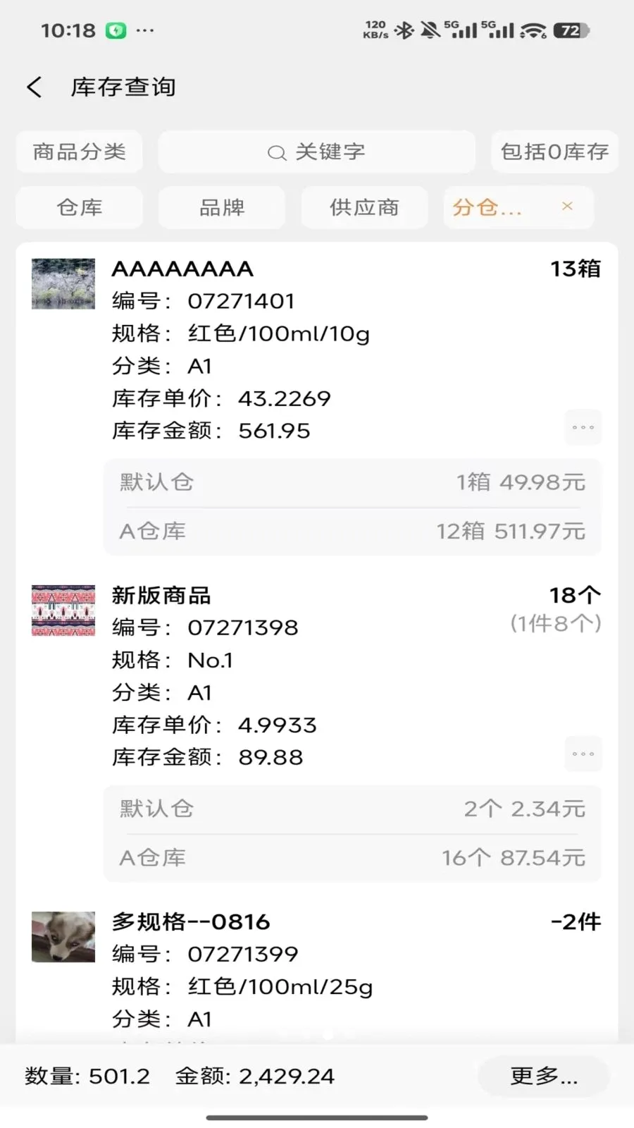 �����ƽ�����(�̻���������)v2026.05.1401 �ֻ����ͼ2