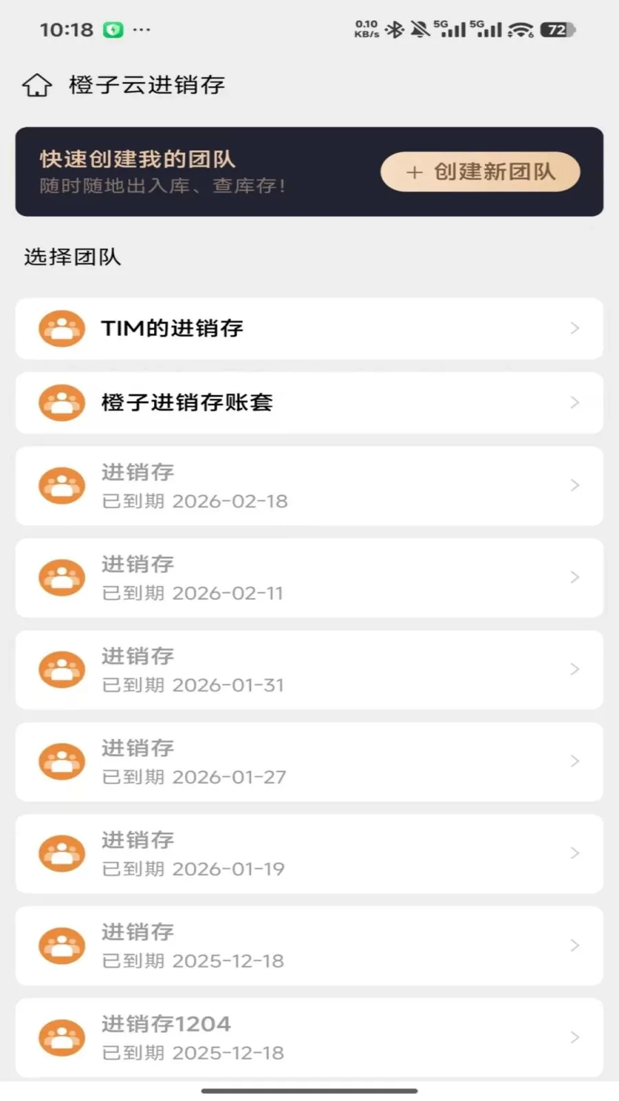 �����ƽ�����(�̻���������)v2026.05.1401 �ֻ����ͼ0