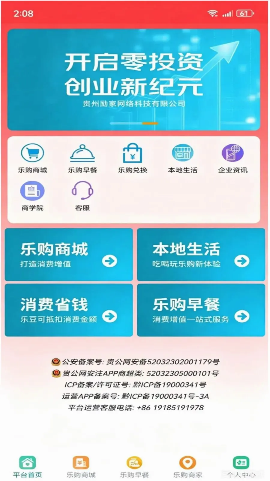 �������ֹ�2026�ٷ����°汾v1.3.4 �ٷ������ͼ0