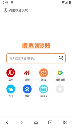 ��ͨ�����(��Ч���������)v1.0.0 �ٷ������ͼ1