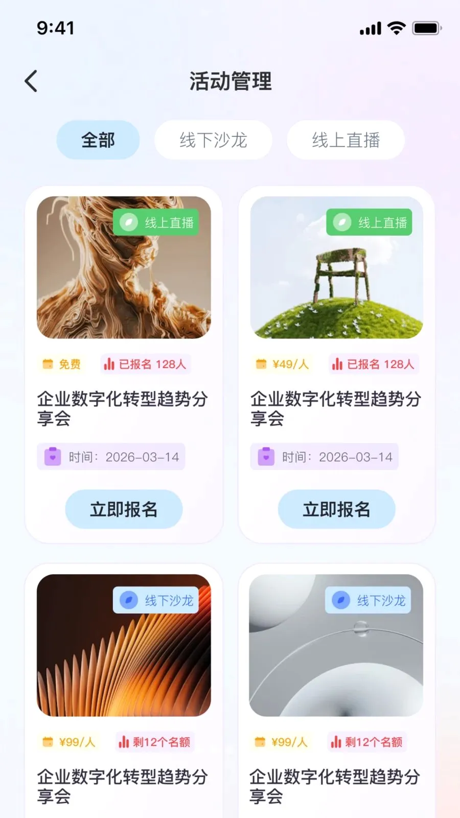 ˶��AI(AI��ҵ��ѯ)v2.1.1 ��׿���ͼ1