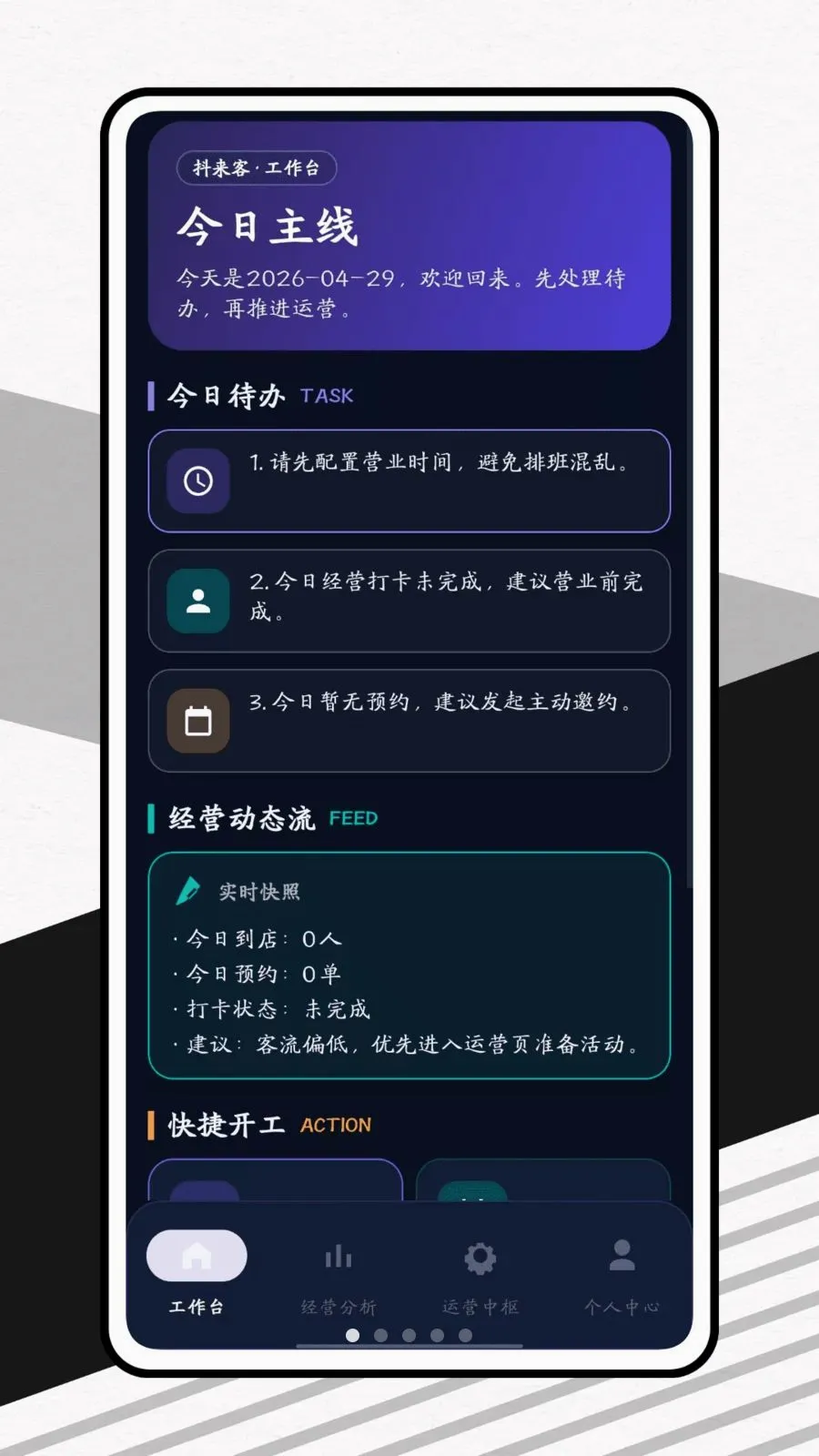 ������2026�ٷ����°汾v1.0.1 ��Ѱ��ͼ0