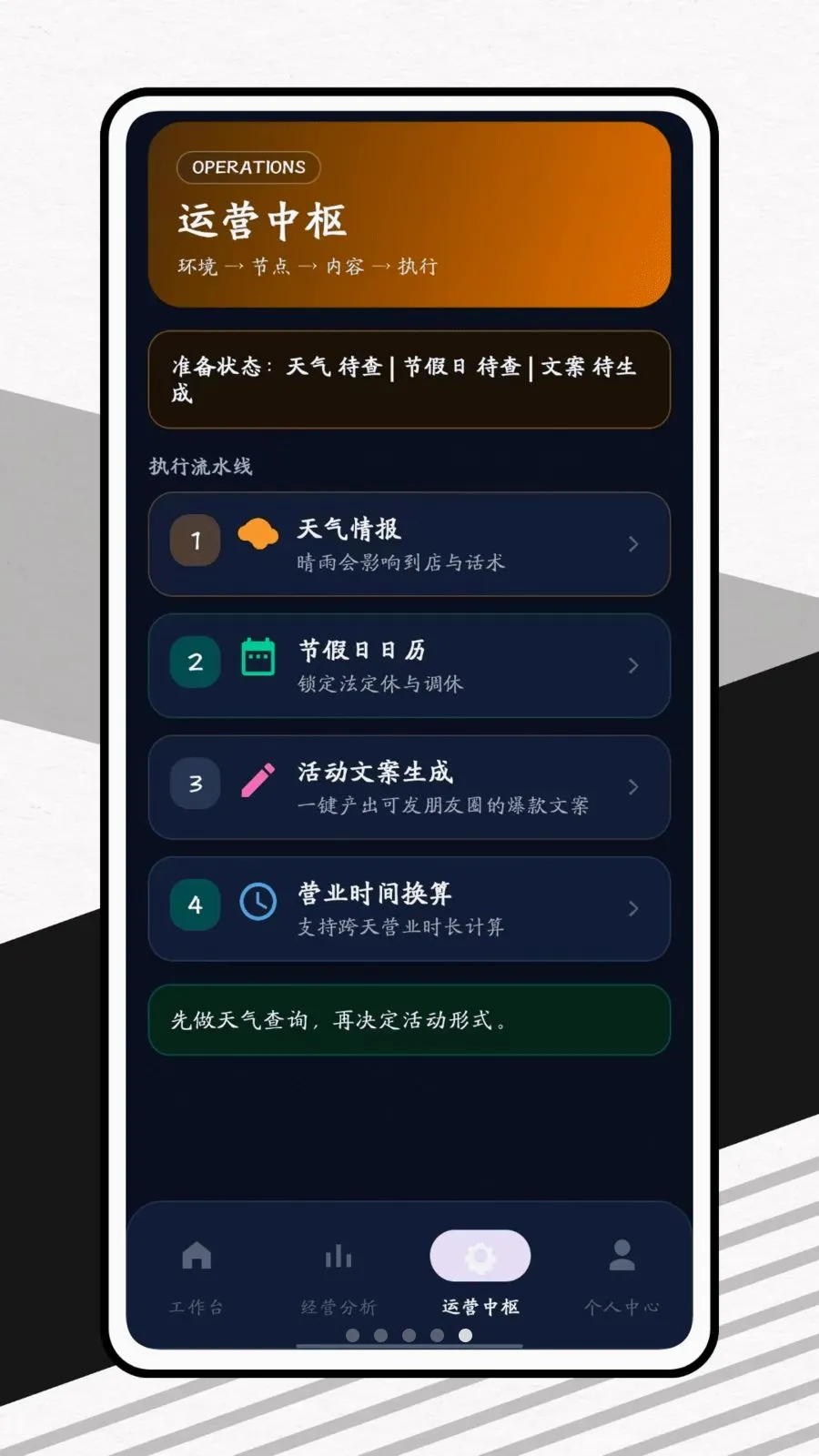 ������2026�ٷ����°汾v1.0.1 ��Ѱ��ͼ4