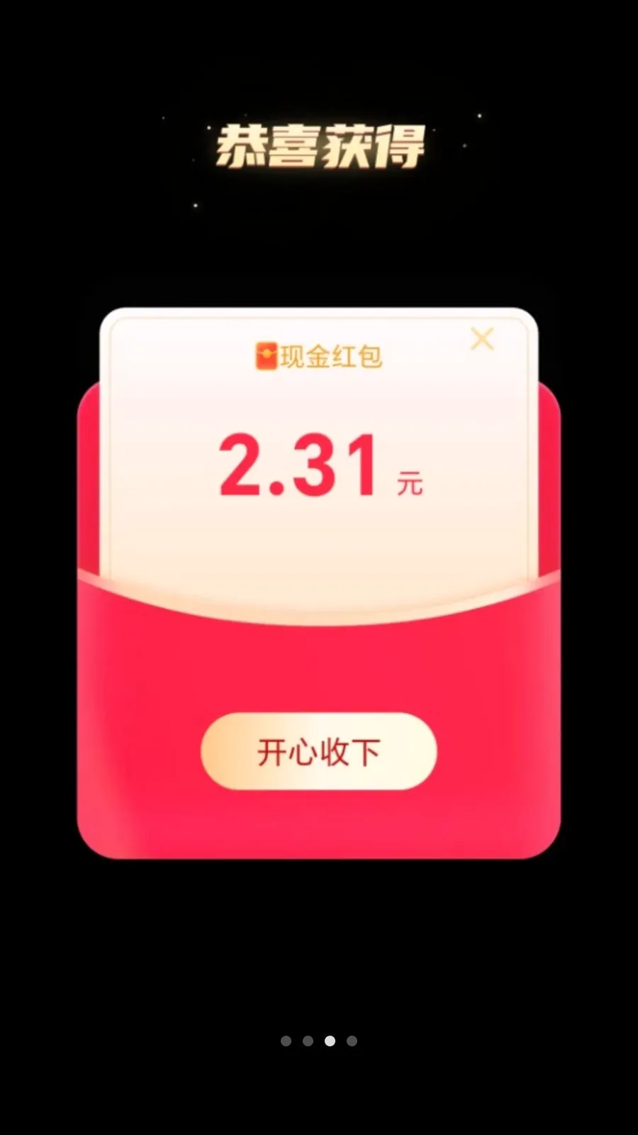 ��·׬����2026���°汾v2.0.1 �ֻ����ͼ2
