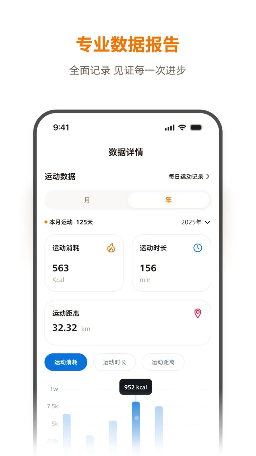 �������˶�(�˶�����APP)v1.0.1 �ֻ����ͼ4