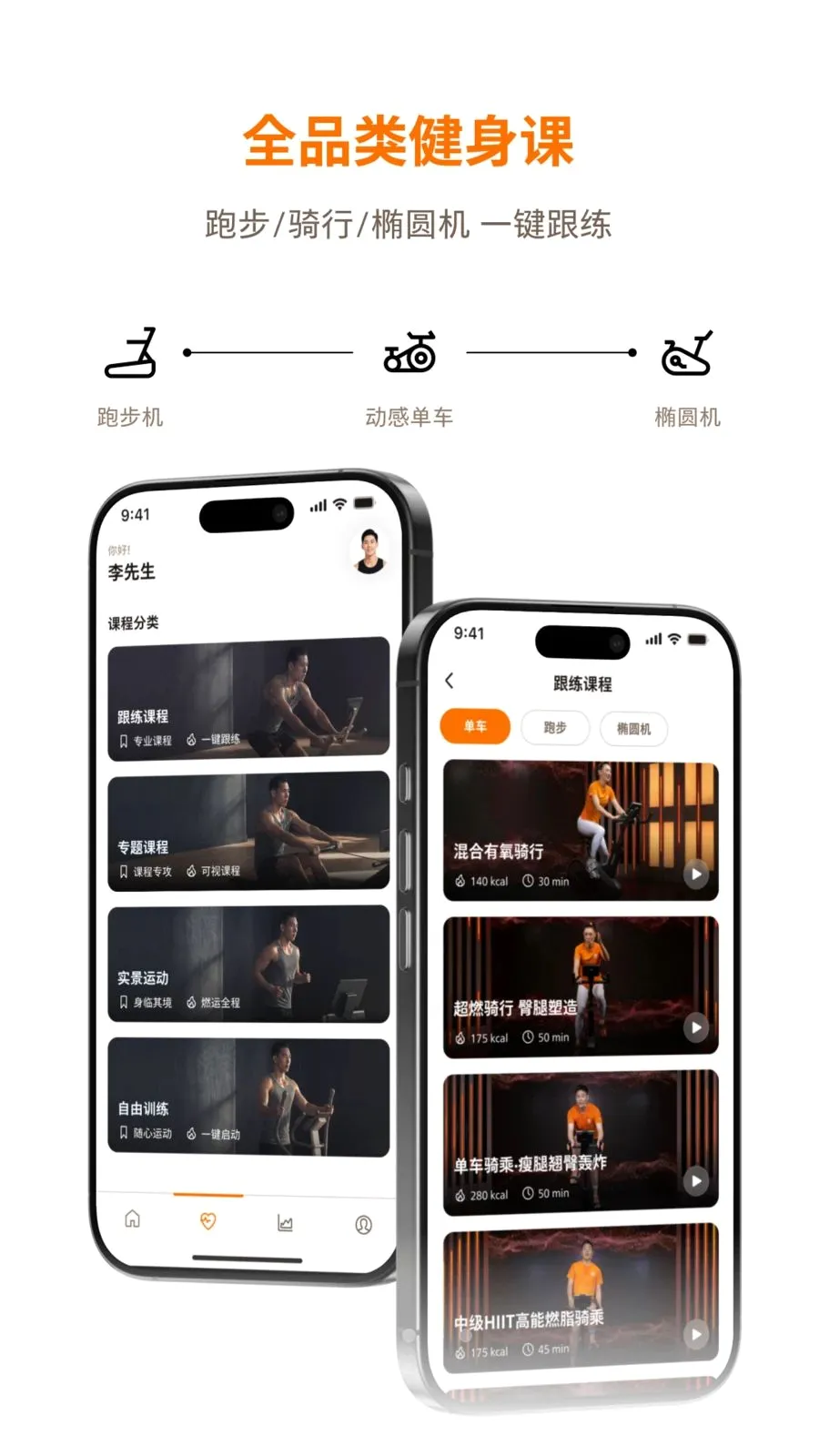�������˶�(�˶�����APP)v1.0.1 �ֻ����ͼ0