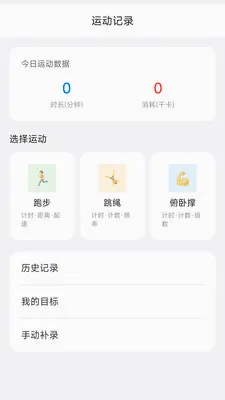 ������(ֱ������ƽ̨)v26.05.20 ��׿���ͼ1