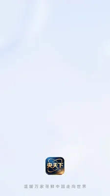������(ֱ������ƽ̨)v26.05.20 ��׿���ͼ0