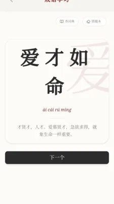 ϲ�ֳ���(����ѧϰӦ��)v0.1.0.4 ��Ѱ��ͼ3