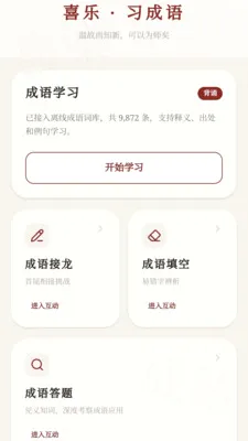 ϲ�ֳ���(����ѧϰӦ��)v0.1.0.4 ��Ѱ��ͼ2