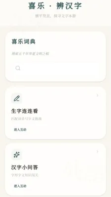 ϲ�ֳ���(����ѧϰӦ��)v0.1.0.4 ��Ѱ��ͼ1