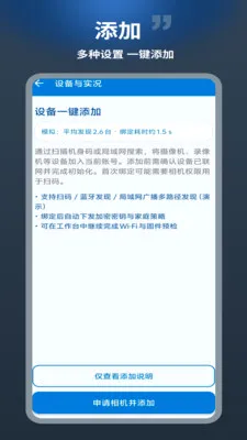������(�豸��������)v1.0.1 ��Ѱ��ͼ1