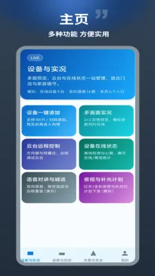 ������(�豸��������)v1.0.1 ��Ѱ��ͼ0