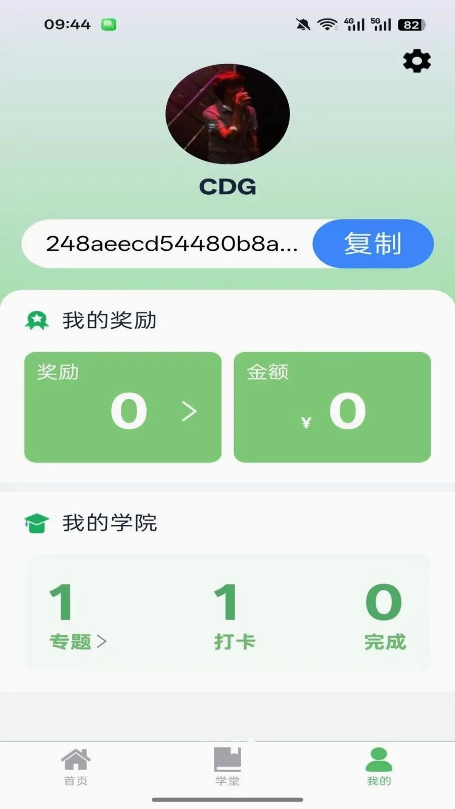 ������2026���°汾v1.0.3 �ٷ������ͼ3