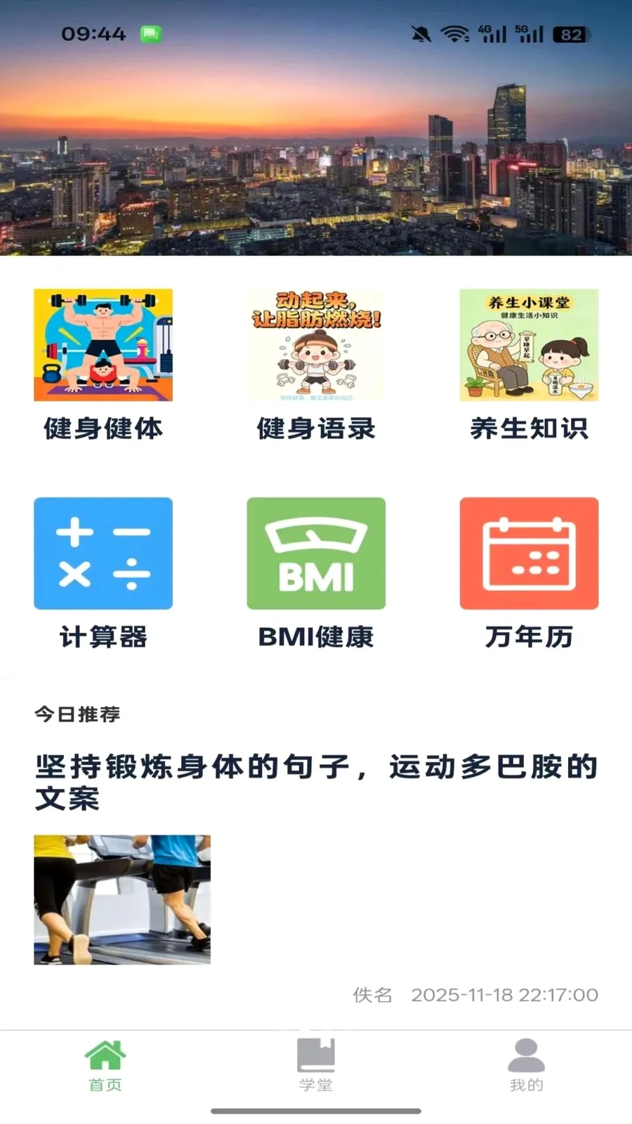������2026���°汾v1.0.3 �ٷ������ͼ1