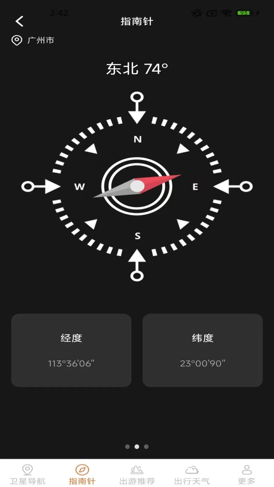 ָ���뾫׼����2026�ٷ����°汾v2.0.9.5 ��׿���ͼ1