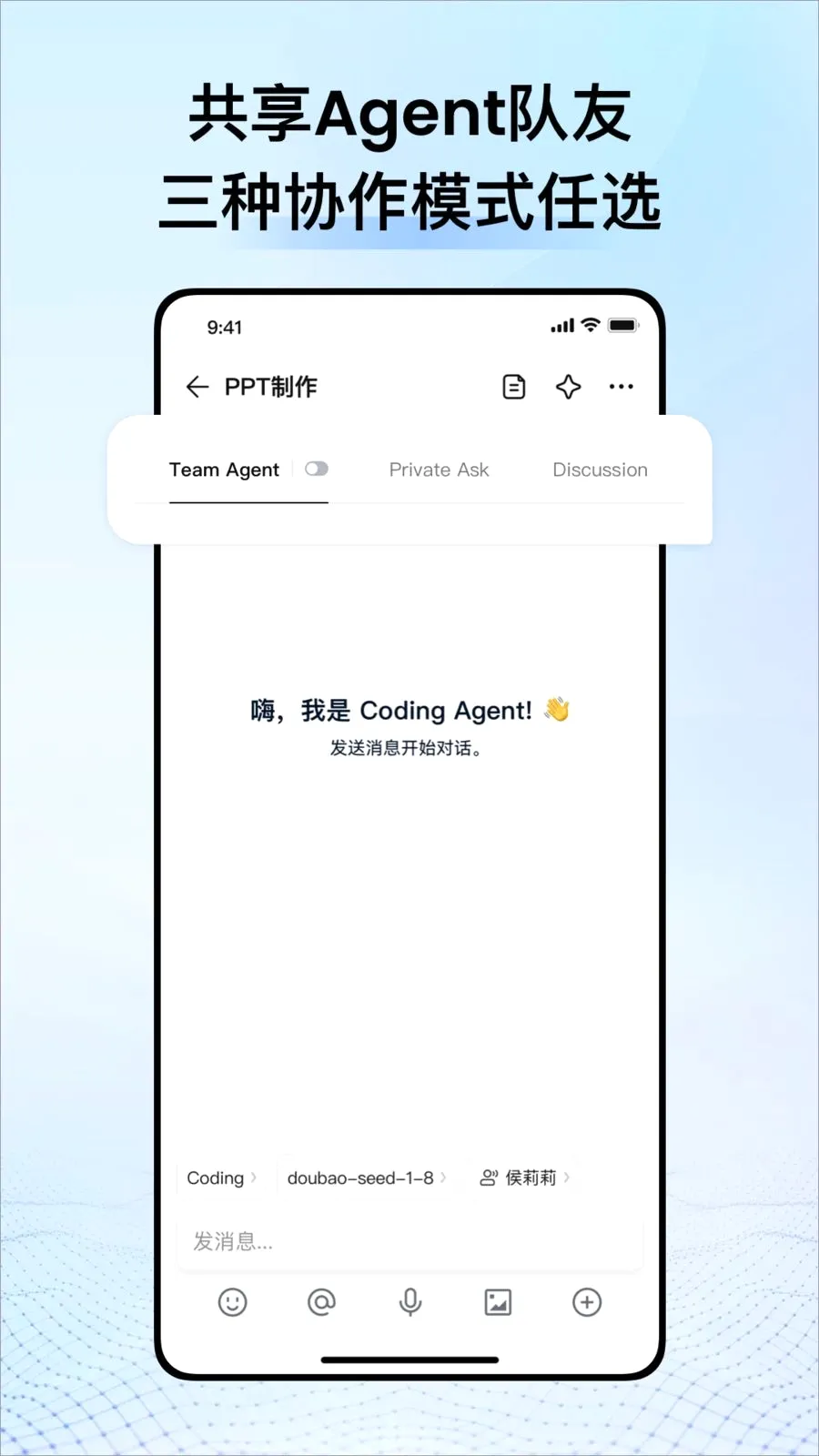CodeBanana2026���°汾v1.1.0 �ٷ������ͼ1