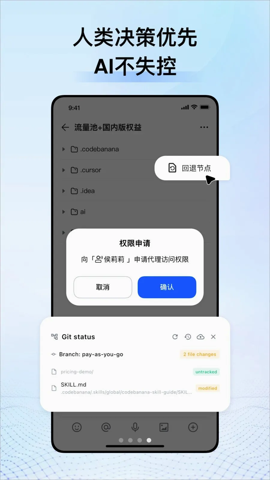 CodeBanana2026���°汾v1.1.0 �ٷ������ͼ3