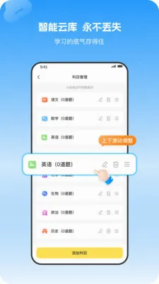 С�����Ȿ(����ѧϰ����)v1.1.2 ��׿���ͼ3