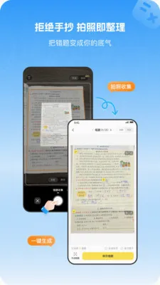 С�����Ȿ(����ѧϰ����)v1.1.2 ��׿���ͼ2