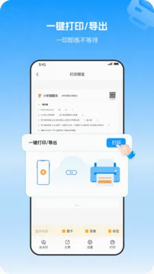 С�����Ȿ(����ѧϰ����)v1.1.2 ��׿���ͼ4