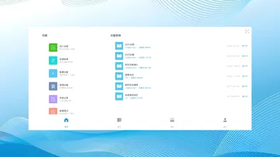 ��Ǣ2026���°汾v1.0.260708 ��׿���ͼ4
