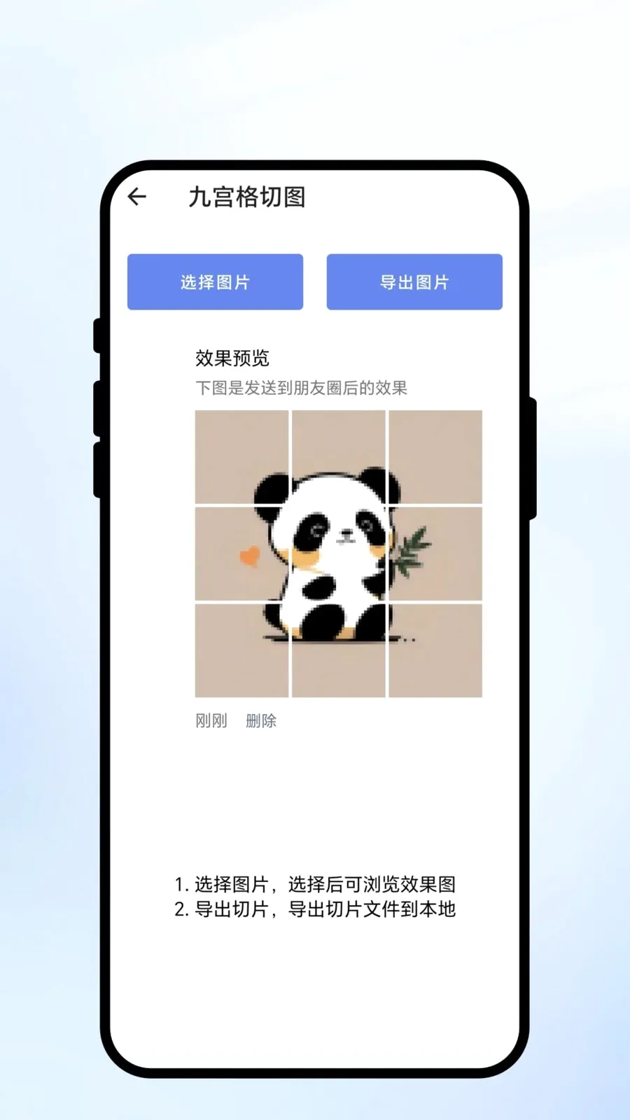 ��ɨ��ʶ��׿���ֻ���v1.0.1 ��Ѱ��ͼ3