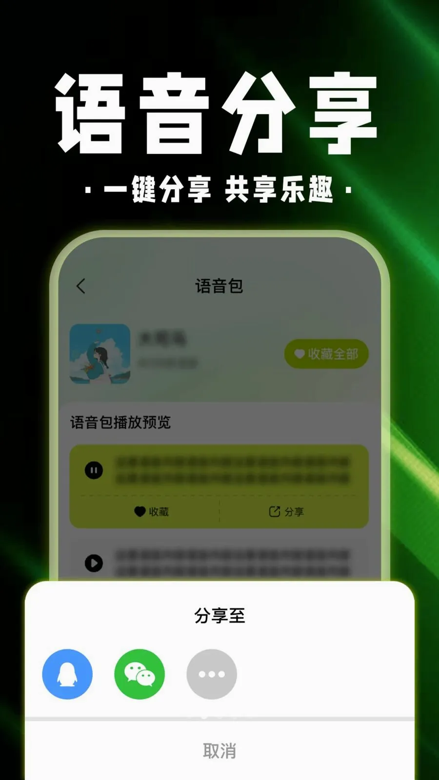 ������Ϸ�����������ֻ���v1.0.1 �ֻ����ͼ1
