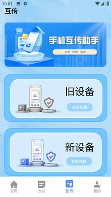 С��è�������������ֻ���v1.0.0 �ٷ������ͼ1